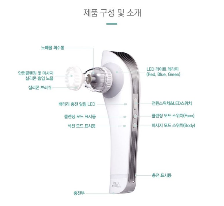 클리아 이미지