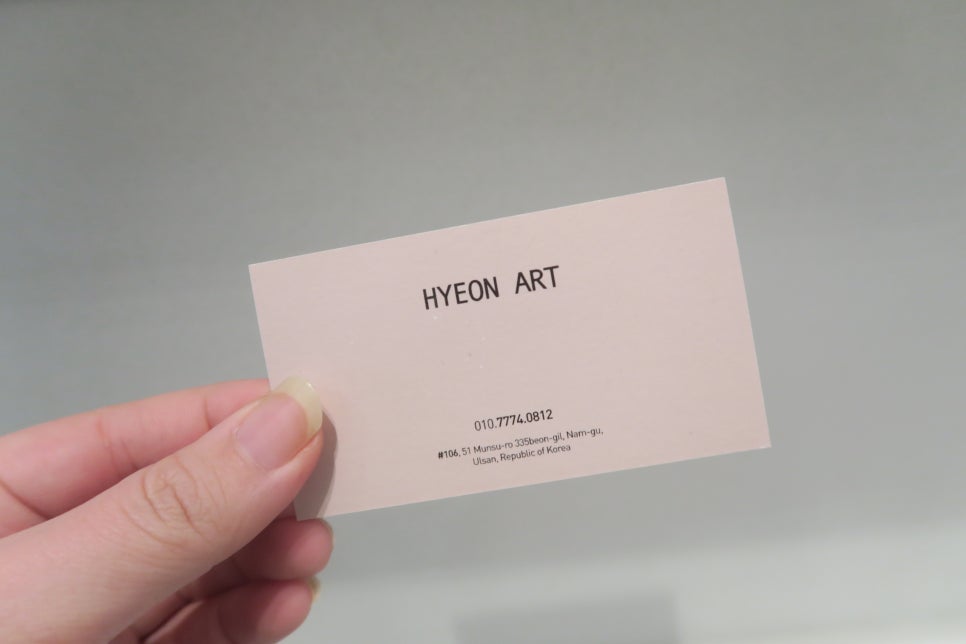 아트현 이미지