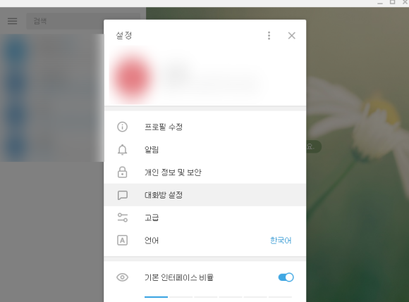 퍼펙트PC 이미지