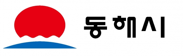 동해골재 이미지