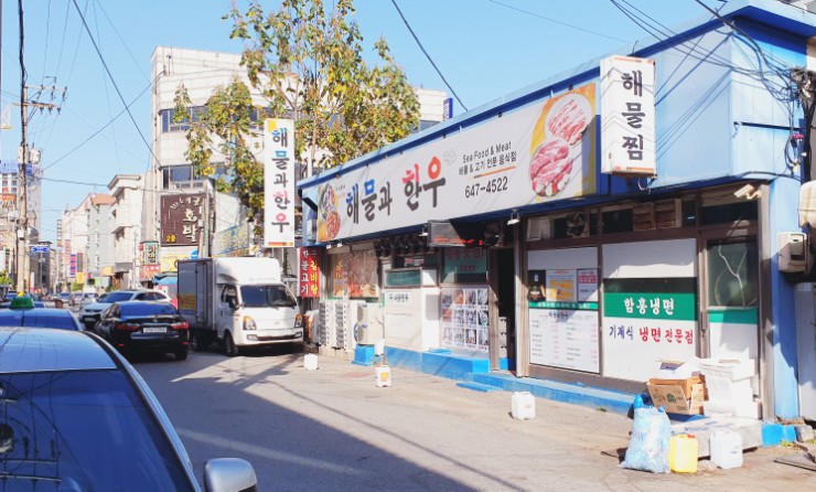 삼호현대주유소 이미지