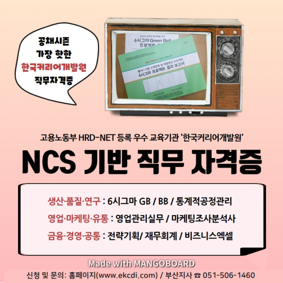 한국품질개발원 이미지