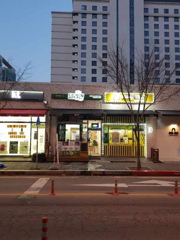 델리퀸(오송생명과학단지점) 이미지