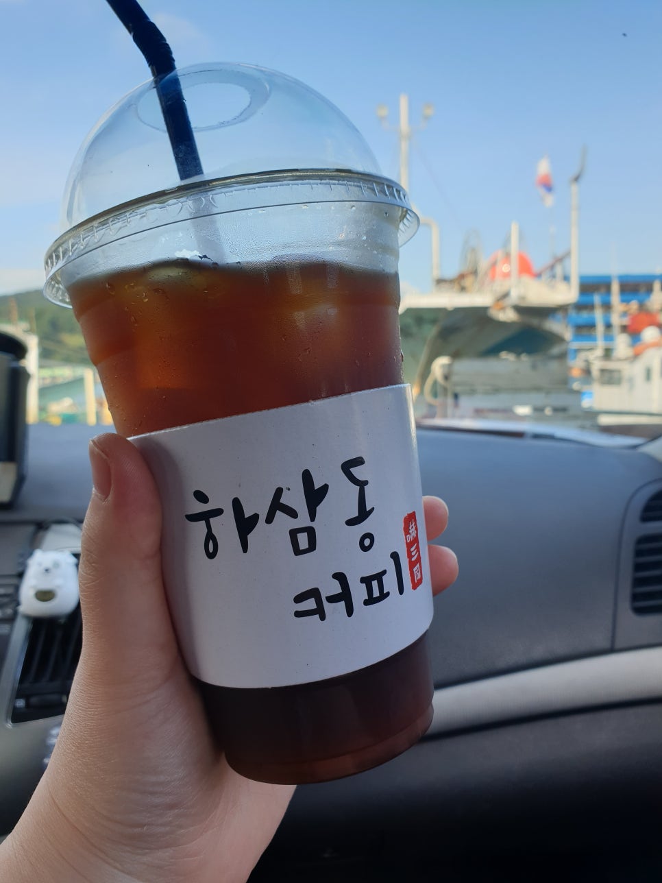 하삼동커피용원점 이미지