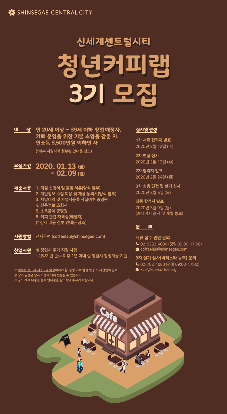 신세계센트럴시티 이미지