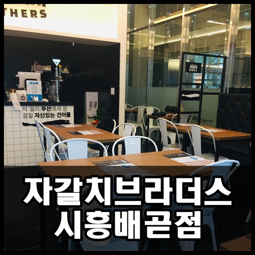 브라더스&비어 이미지