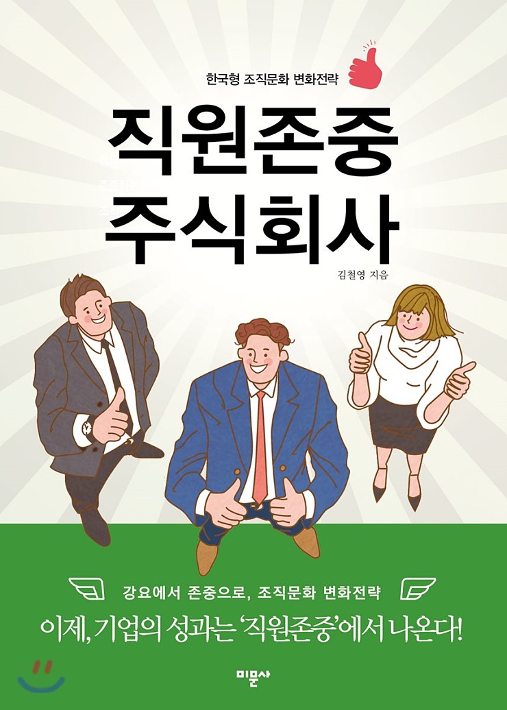 주식회사 밀레니엄 이미지