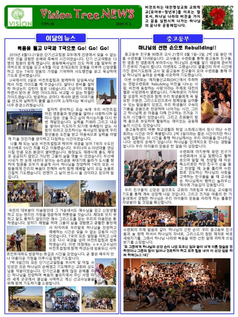 비전트리 이미지