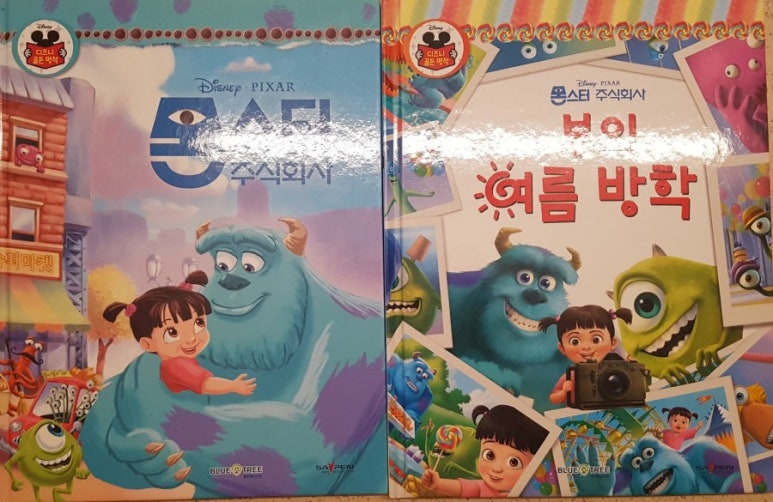 블루앤트리주식회사 이미지