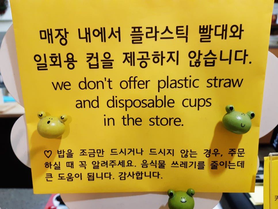 썬식당 이미지
