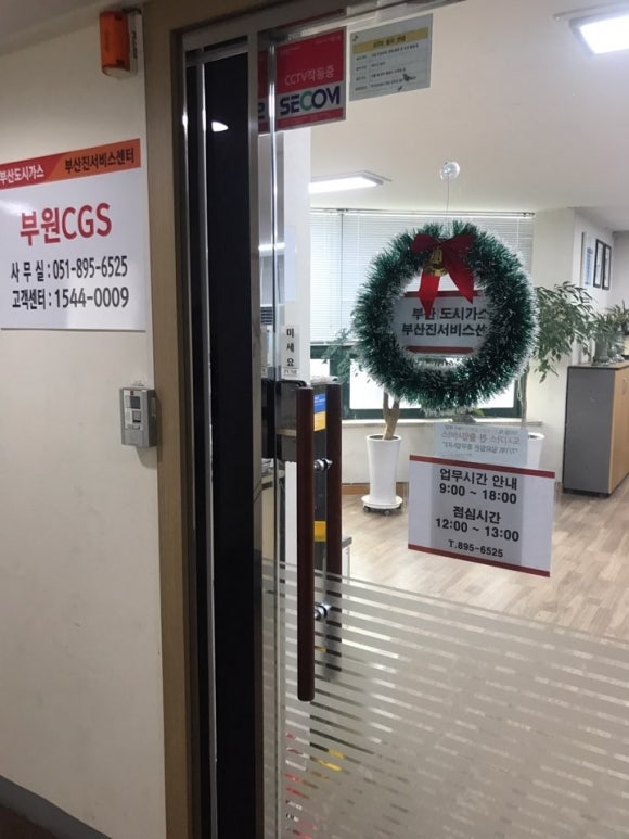부산석유 이미지