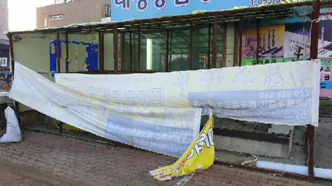 태성종합상사 이미지