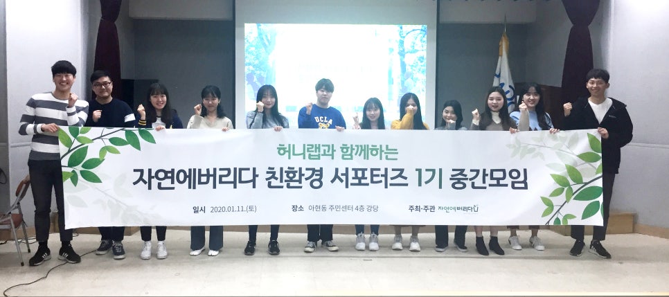 주식회사 허니랩 이미지
