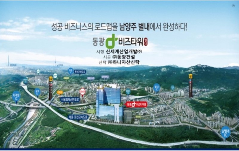 동광산업 이미지