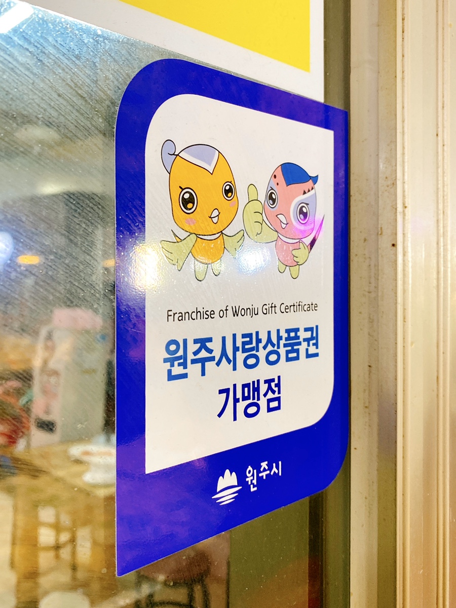 전통폐백튀김 이미지
