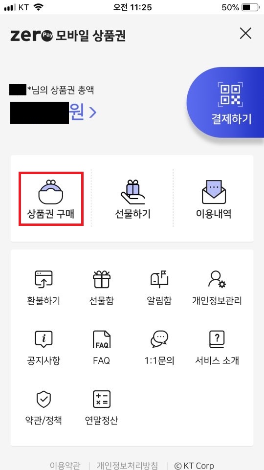 예선한의원 이미지