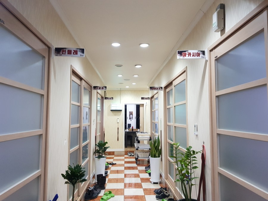 제천방역위생공사 이미지