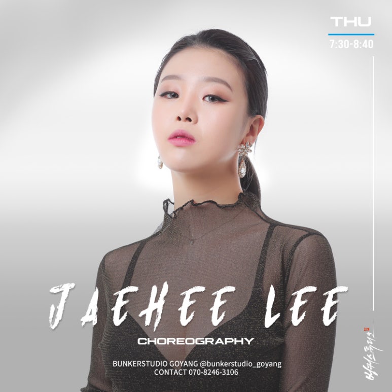 이재희스튜디오 이미지
