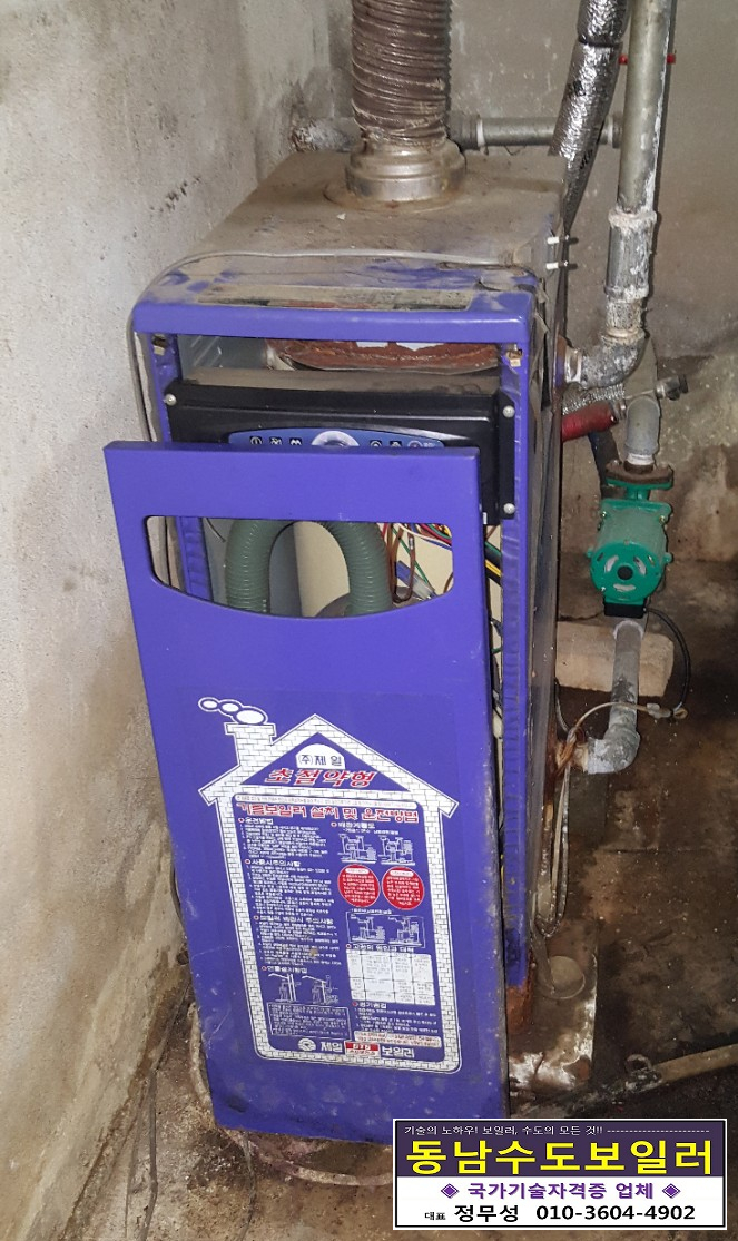 제일스텐레스보일러 이미지