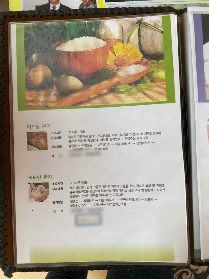 코스팅뷰티살롱 이미지