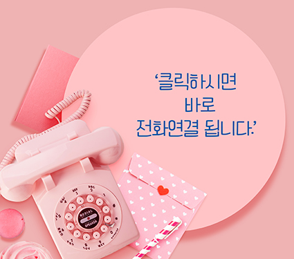 동해건업 이미지