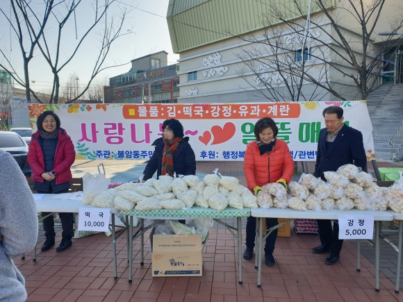 나눔알뜰매장 이미지