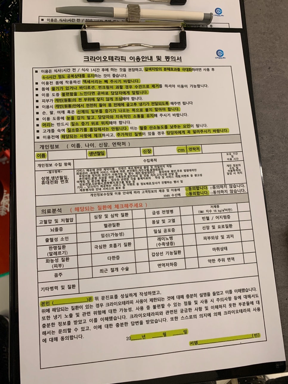 바디플러스 이미지