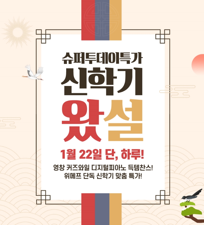 영창슈퍼 이미지