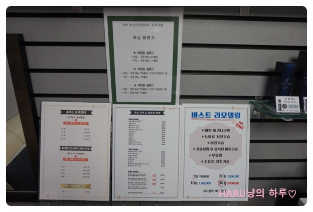 Y스킨갤러리 이미지
