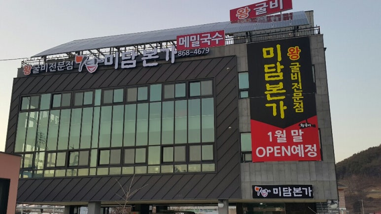 본가 이미지