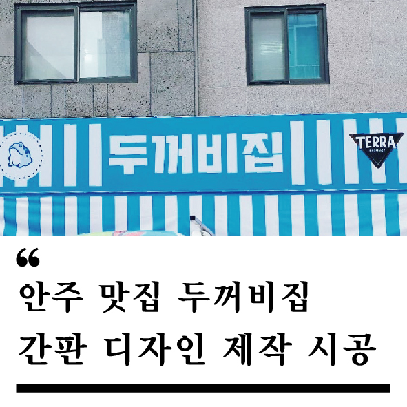 나나디자인팩토리 이미지