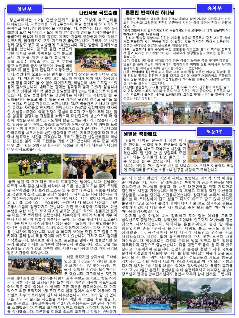 비전트리 이미지