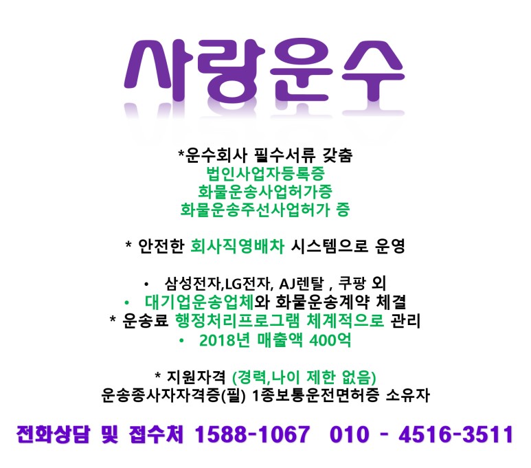 삼오농산 이미지