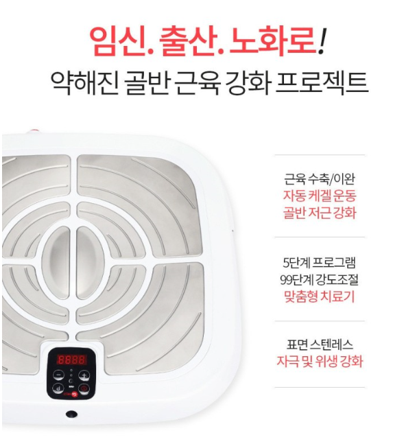 바디닥터 이미지