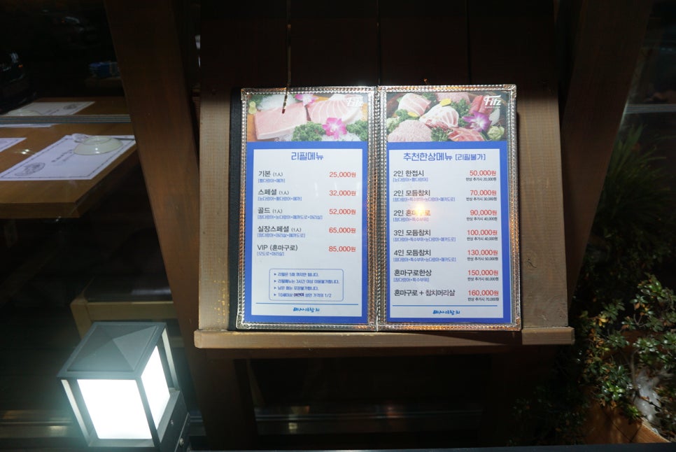 미사이참치 이미지