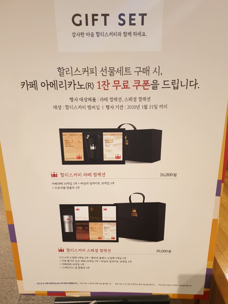 할리스커피대전둔산 이미지