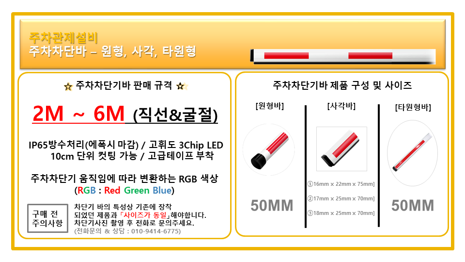 (주) 코아텍 이미지