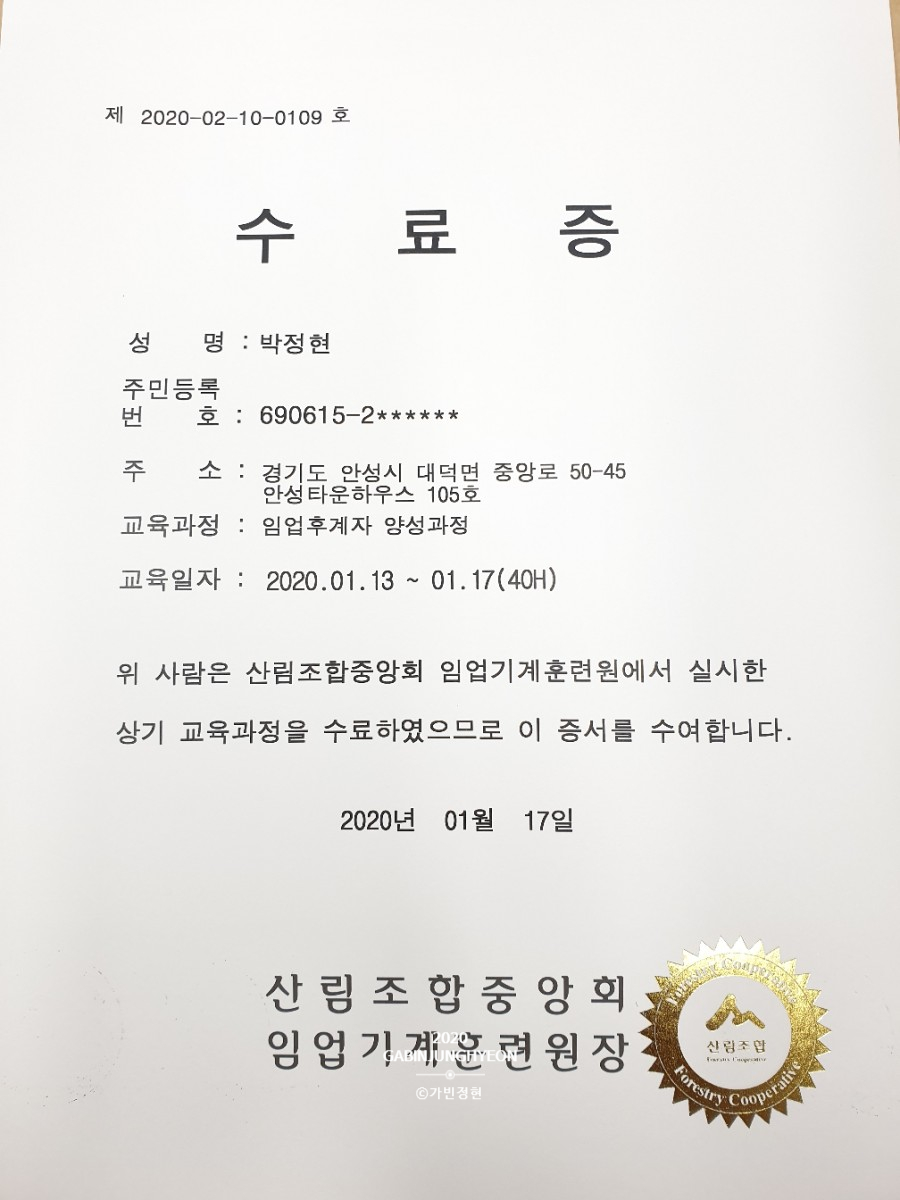 임가농장 이미지