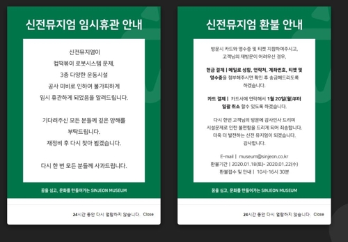 신전푸드시스 이미지