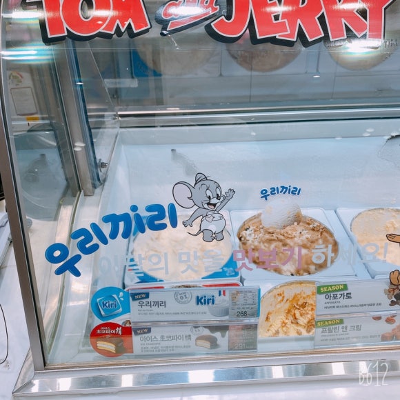 우리맛 이미지
