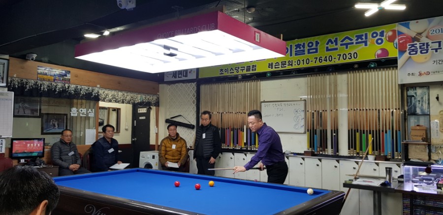 초이스당구클럽 이미지