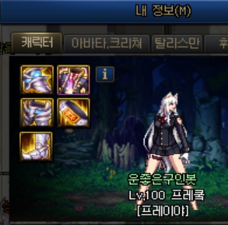프레이야 이미지