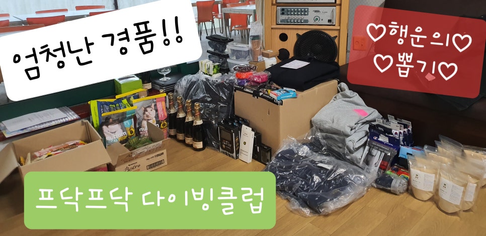 프닥프닥 이미지