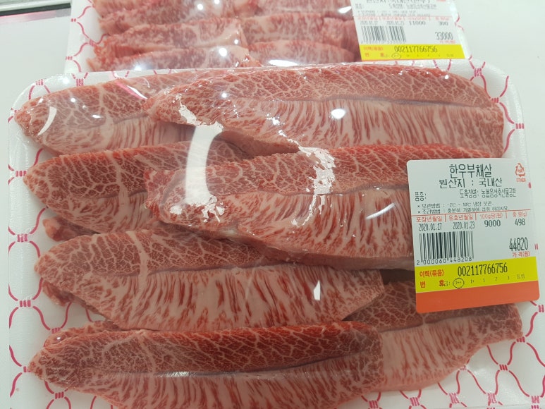 옥정육점 이미지