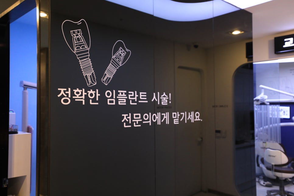 서원치과의원 이미지