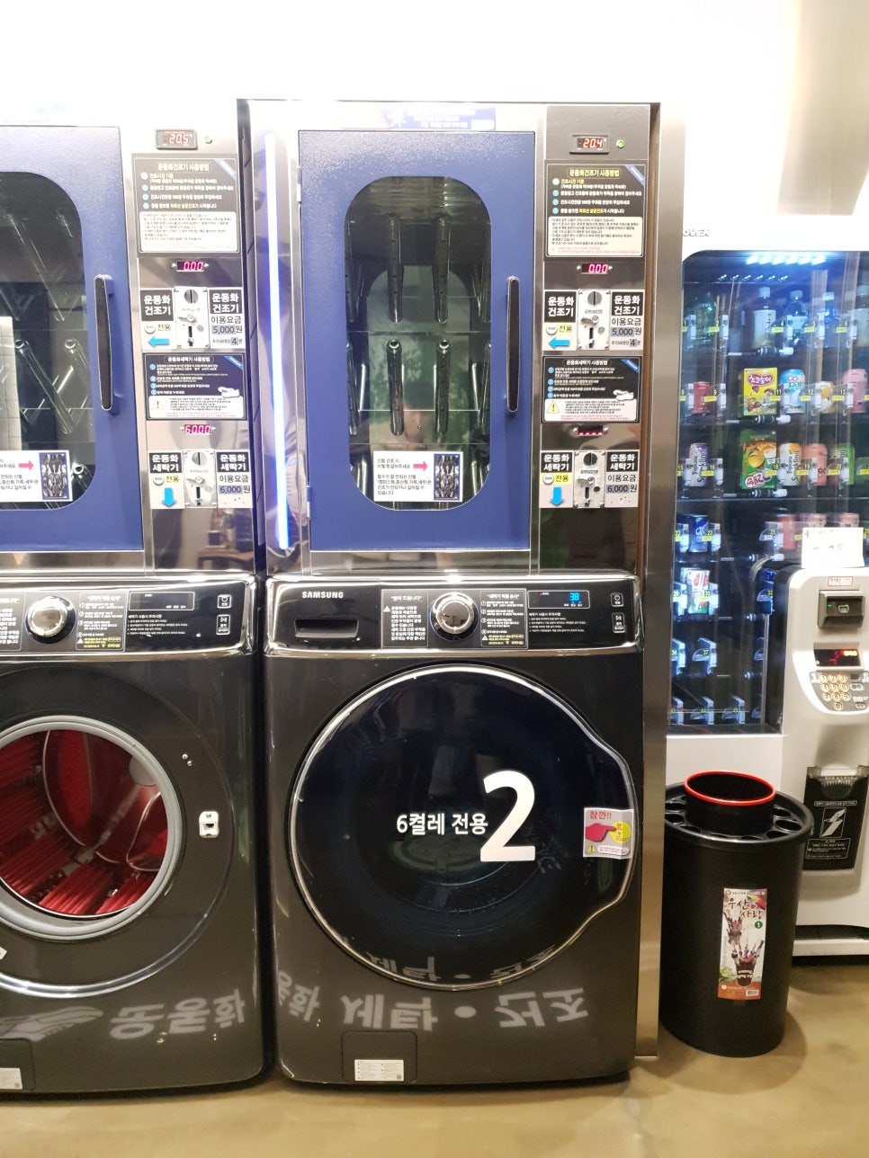 힐링워시셀프빨래방 이미지