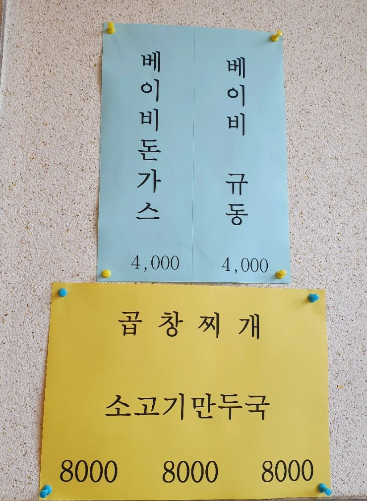 세쯔야 이미지