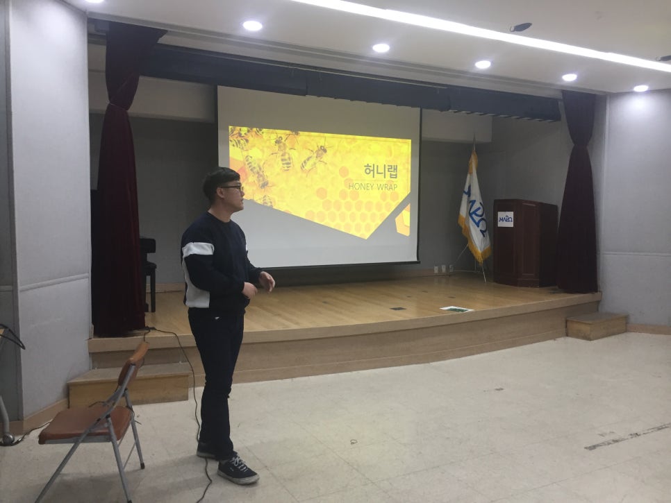 주식회사 허니랩 이미지