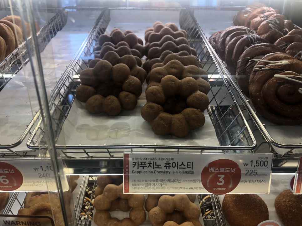 던킨도너츠 순천터미널점 이미지