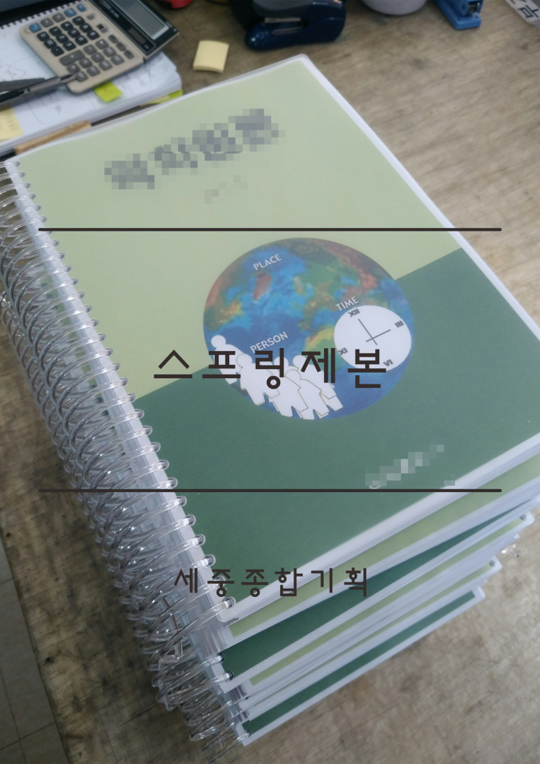 세중기획 이미지
